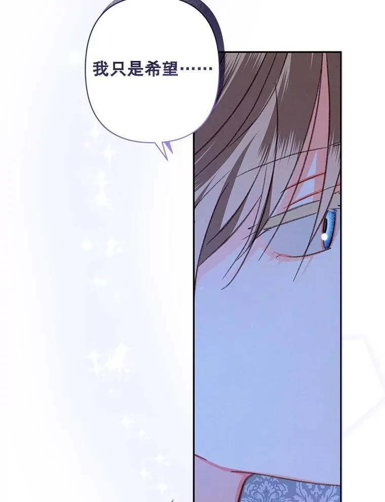 45.准备杀人 第35页