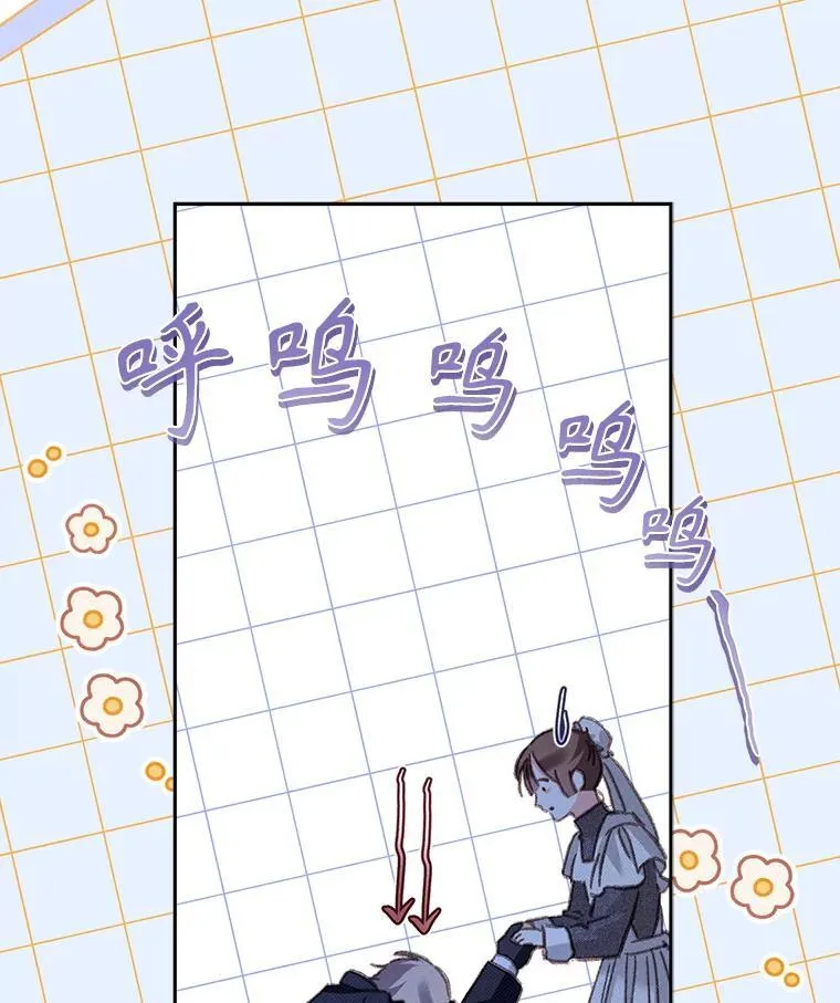 45.准备杀人 第42页