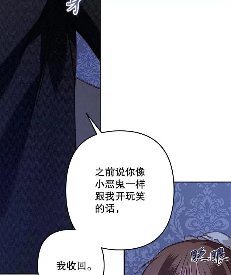 45.准备杀人 第44页