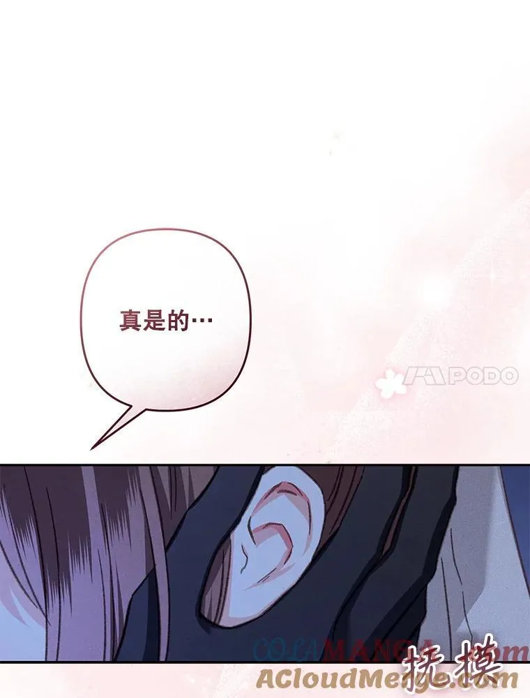 45.准备杀人 第46页
