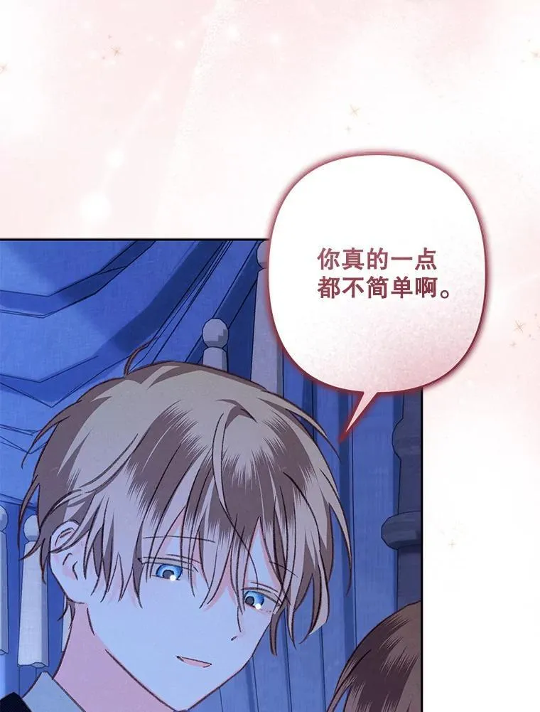 45.准备杀人 第47页