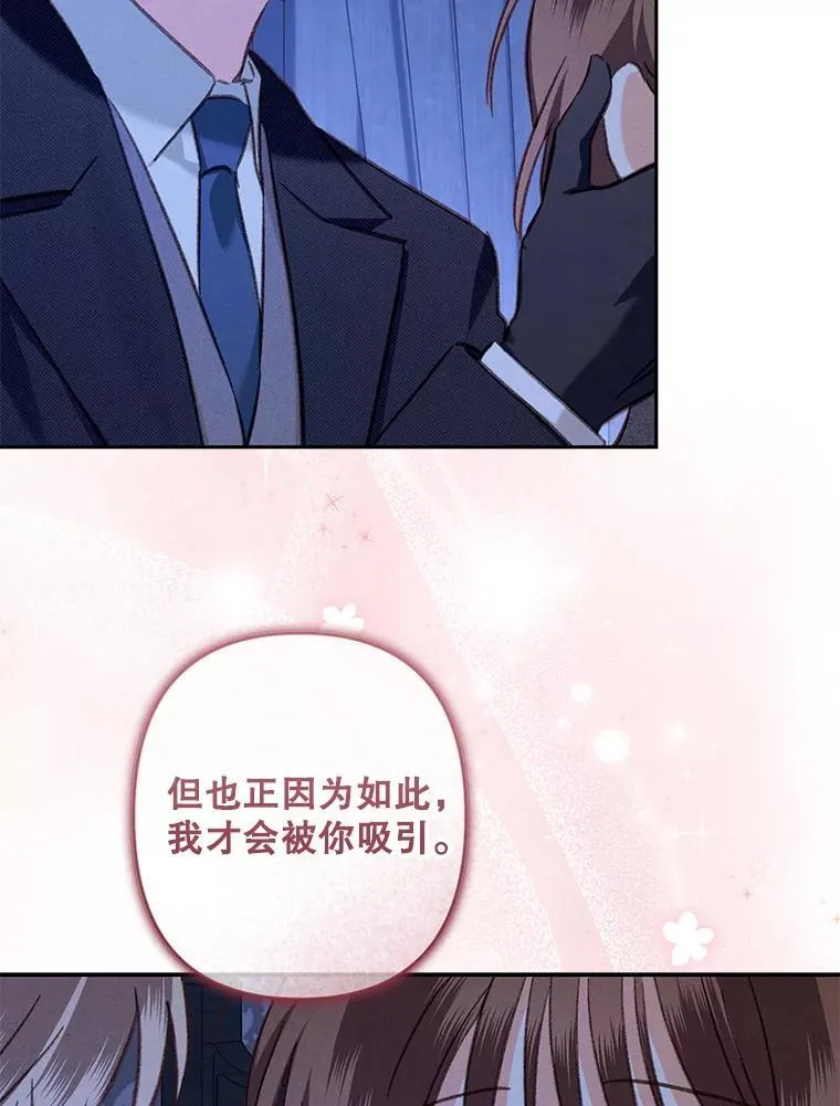 45.准备杀人 第48页