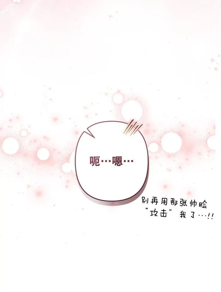 45.准备杀人 第50页