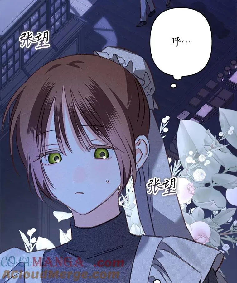45.准备杀人 第55页
