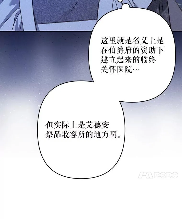 45.准备杀人 第56页