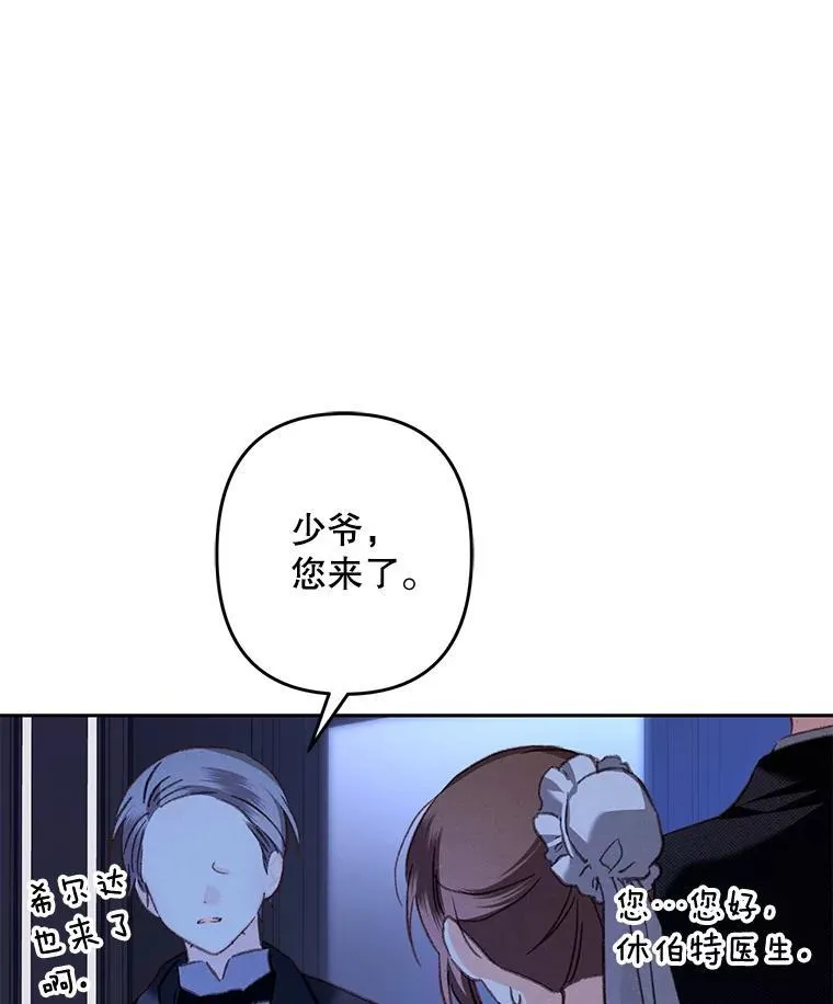 45.准备杀人 第57页