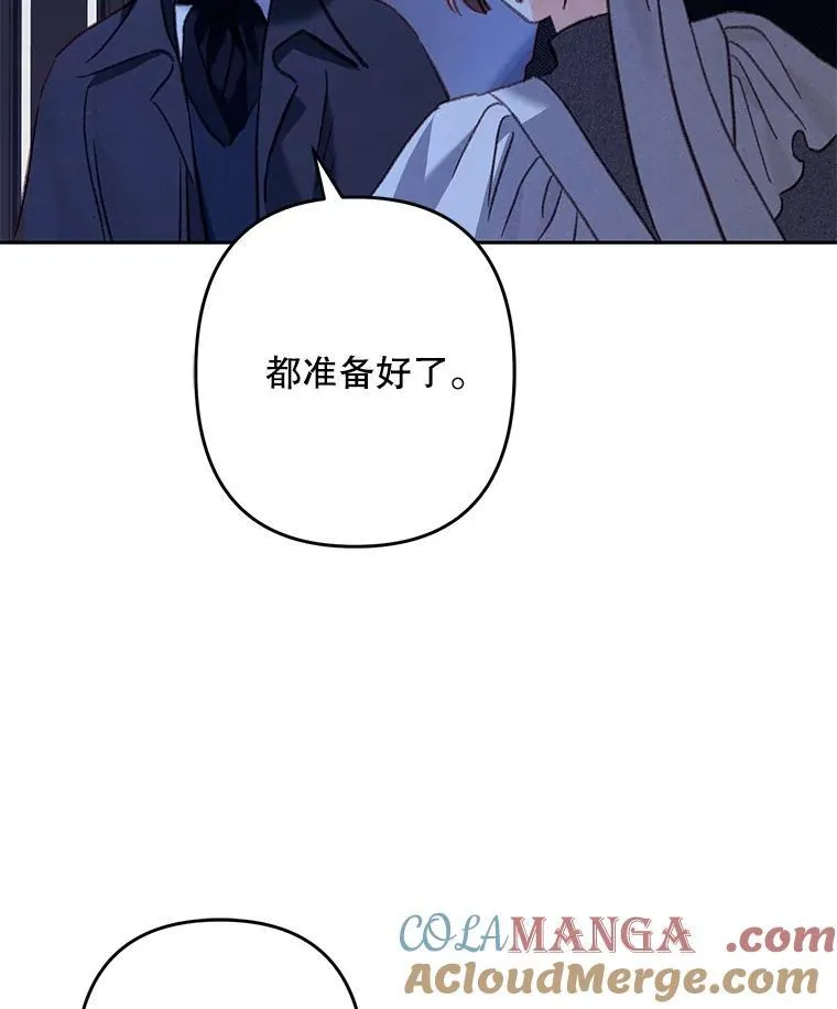 45.准备杀人 第58页