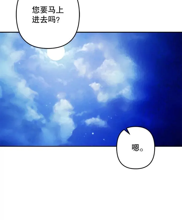 45.准备杀人 第59页