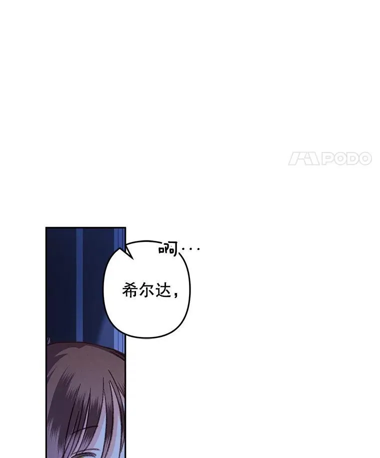 45.准备杀人 第60页