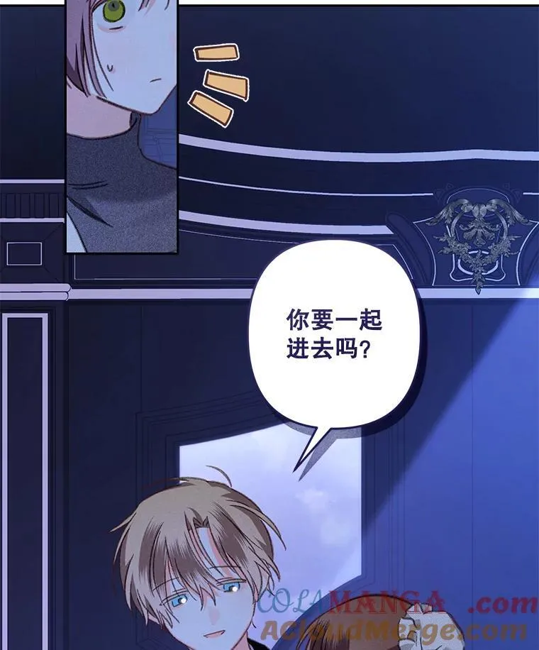 45.准备杀人 第61页