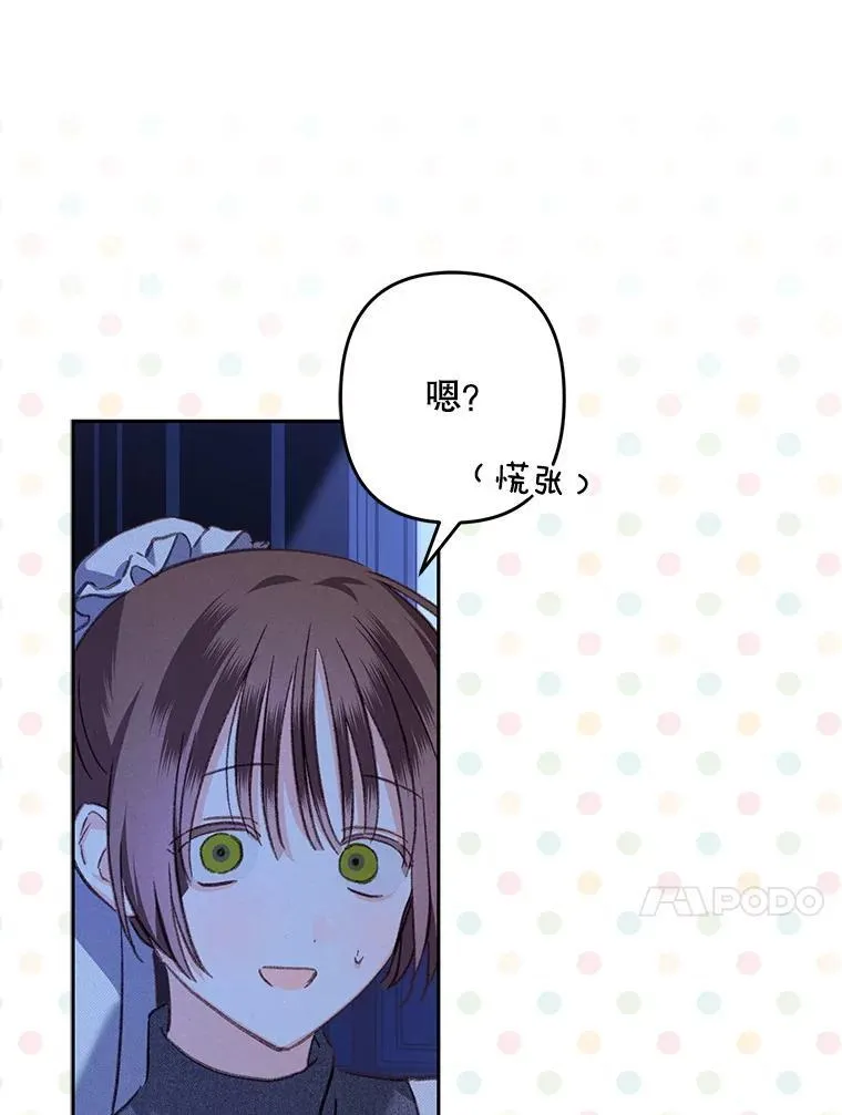 45.准备杀人 第63页