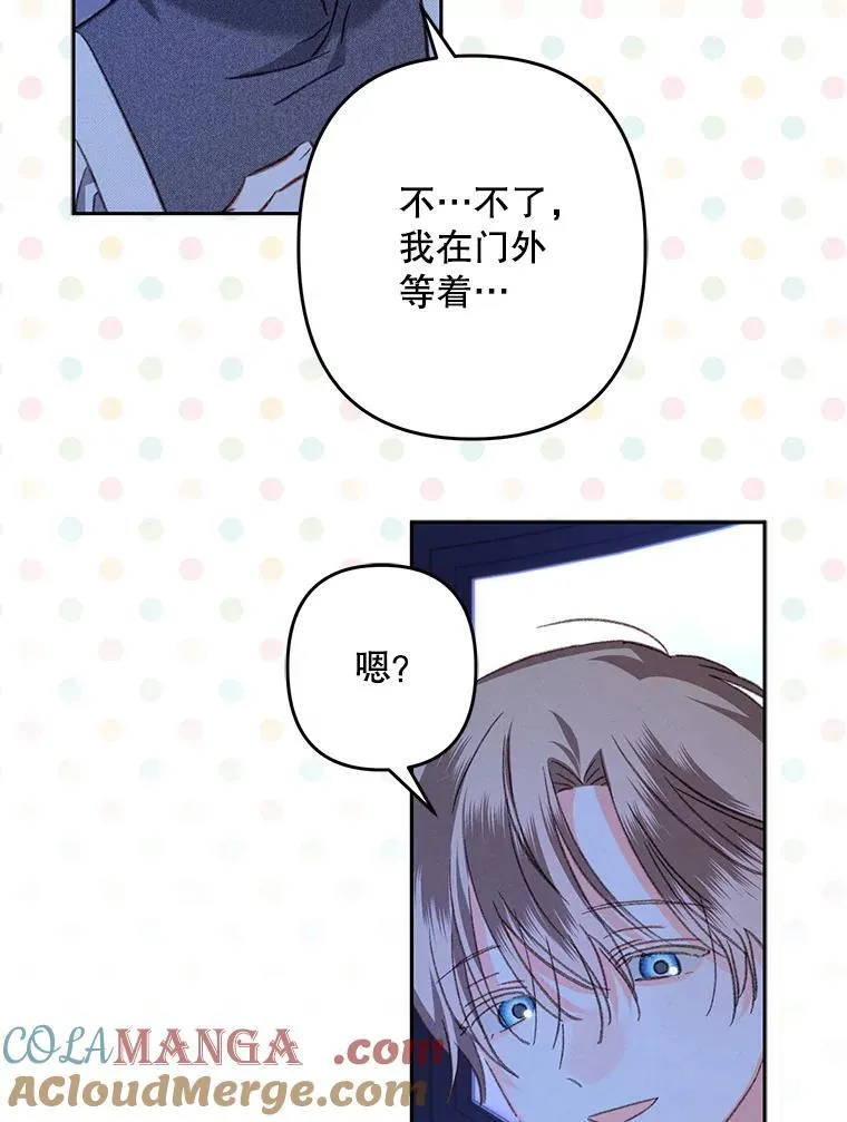45.准备杀人 第64页