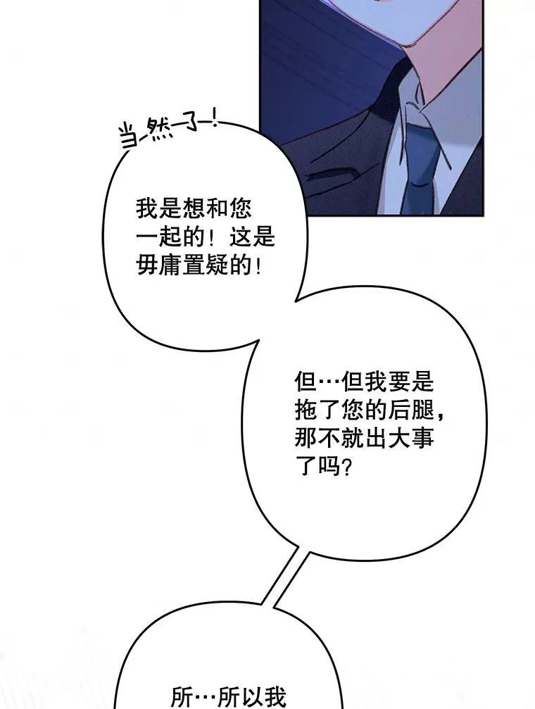 45.准备杀人 第65页