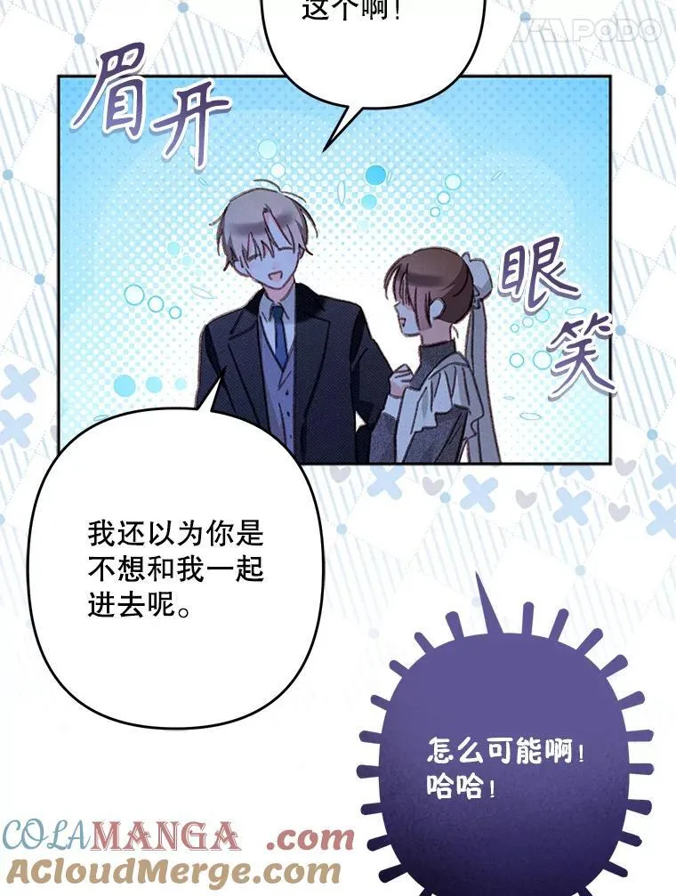 45.准备杀人 第67页