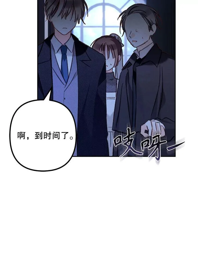 45.准备杀人 第69页