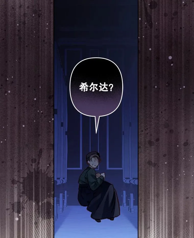 45.准备杀人 第71页