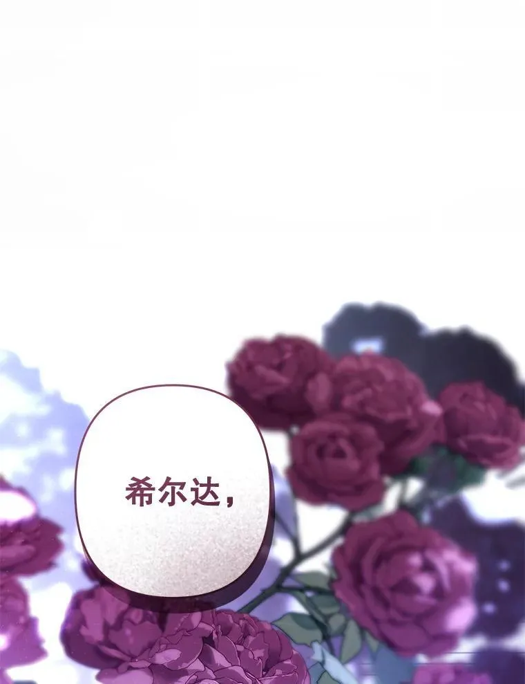 45.准备杀人 第78页