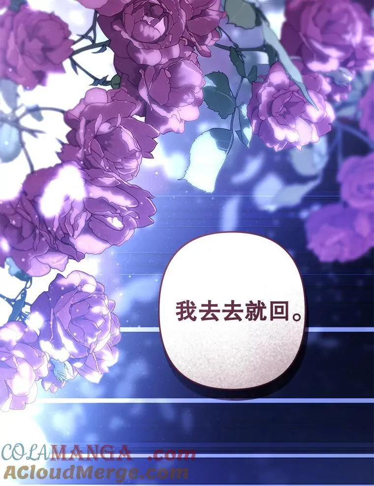 45.准备杀人 第79页