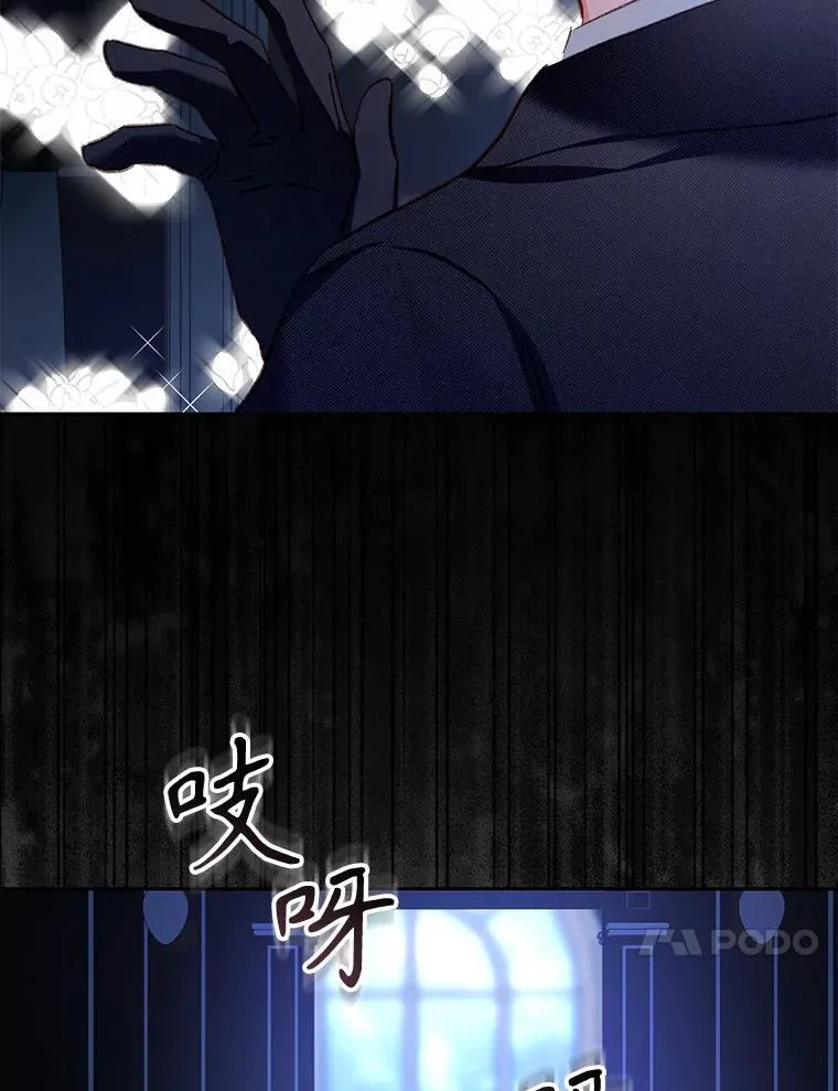 45.准备杀人 第83页