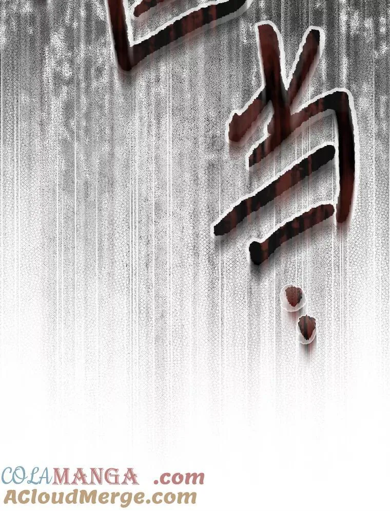 45.准备杀人 第85页