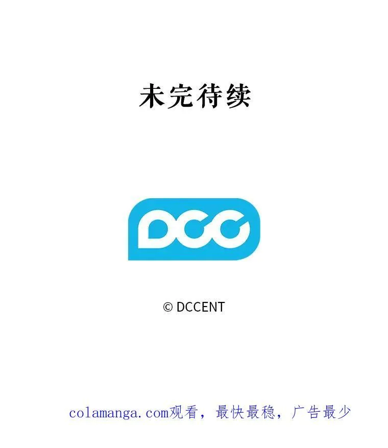 45.准备杀人 第86页