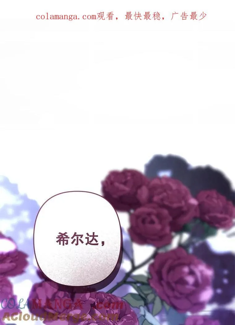 46.恐惧的内心 第1页