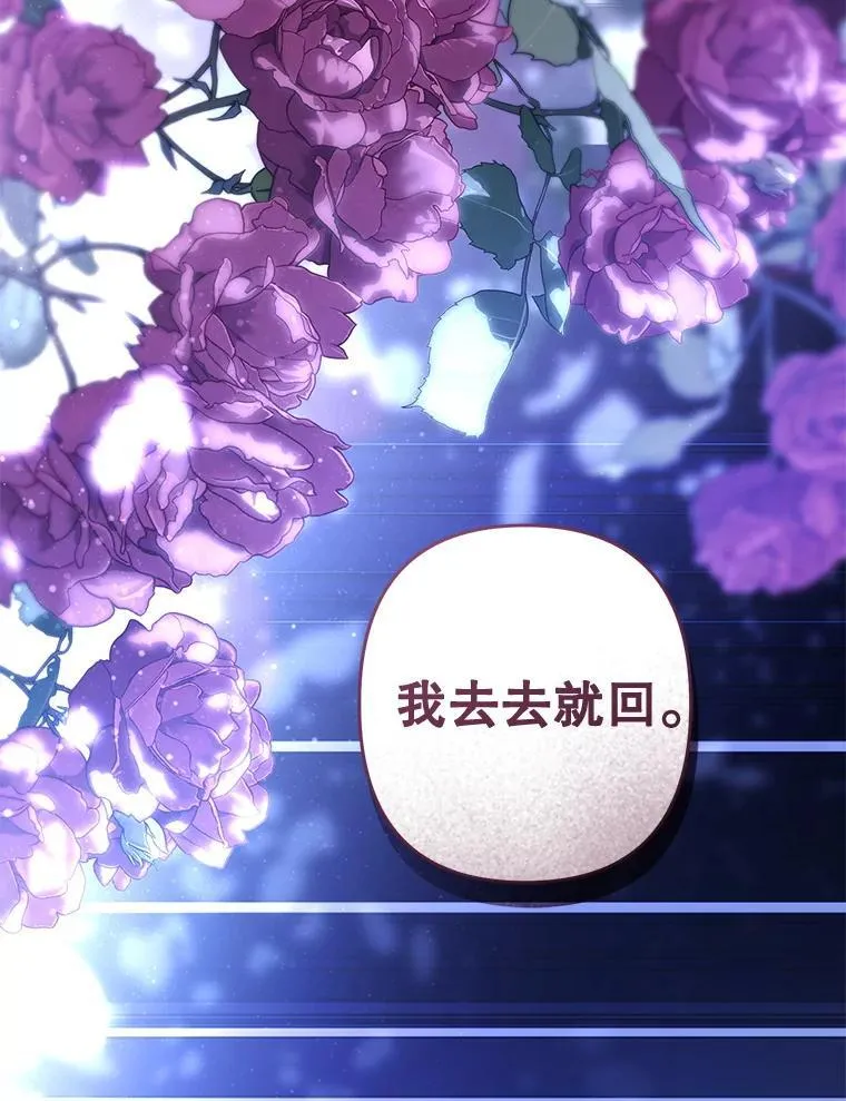 46.恐惧的内心 第2页