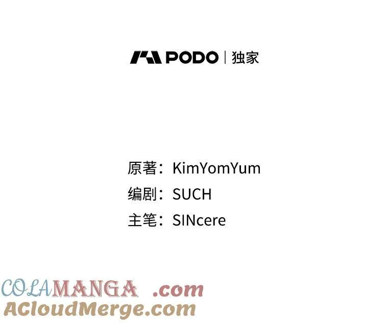 46.恐惧的内心 第10页