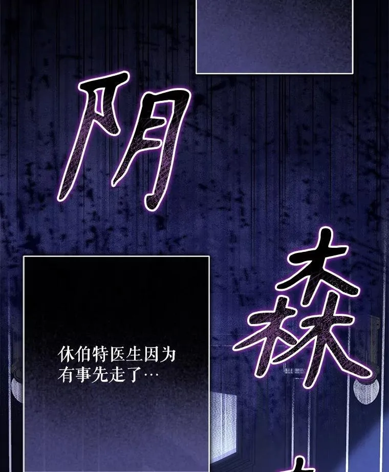 46.恐惧的内心 第12页