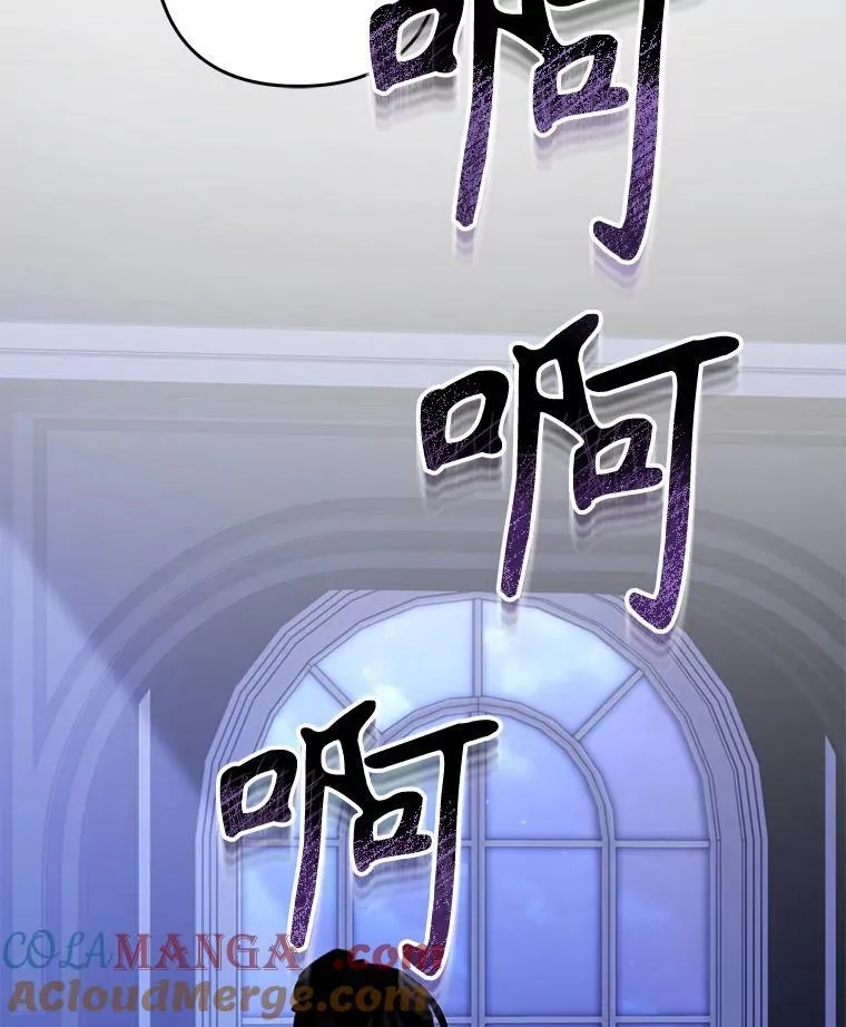 46.恐惧的内心 第16页