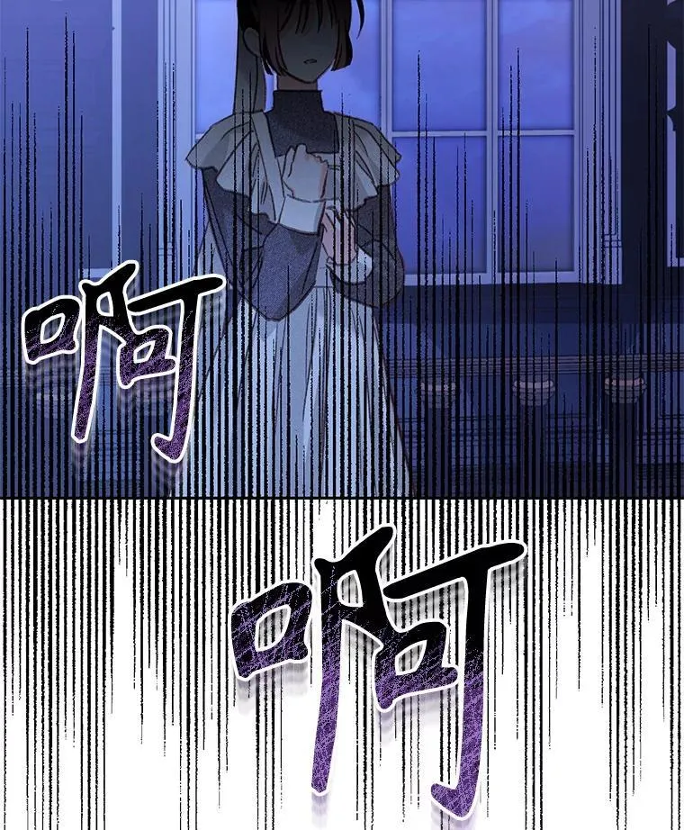 46.恐惧的内心 第17页