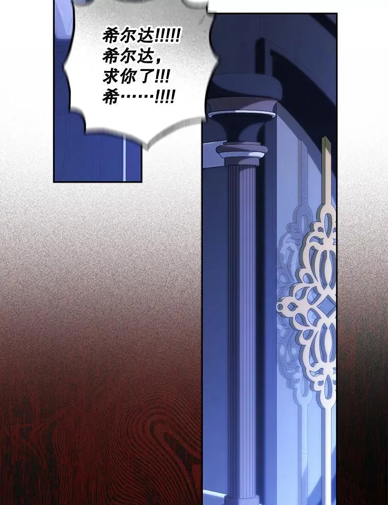 46.恐惧的内心 第21页