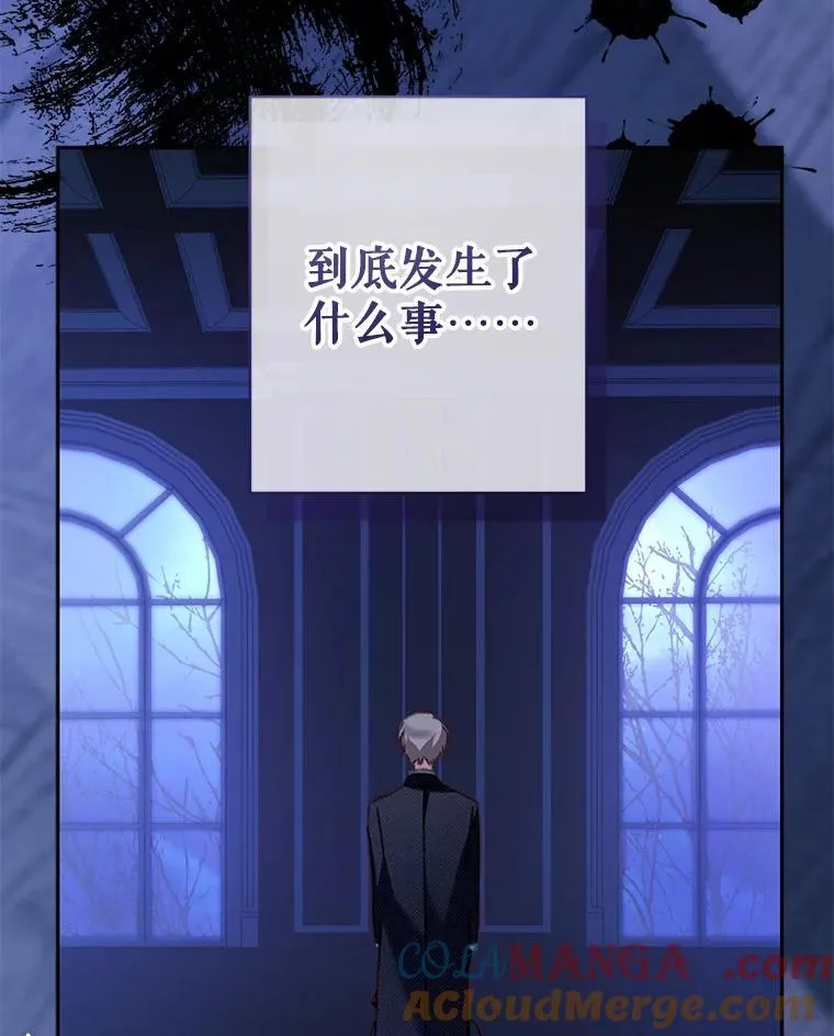 46.恐惧的内心 第31页