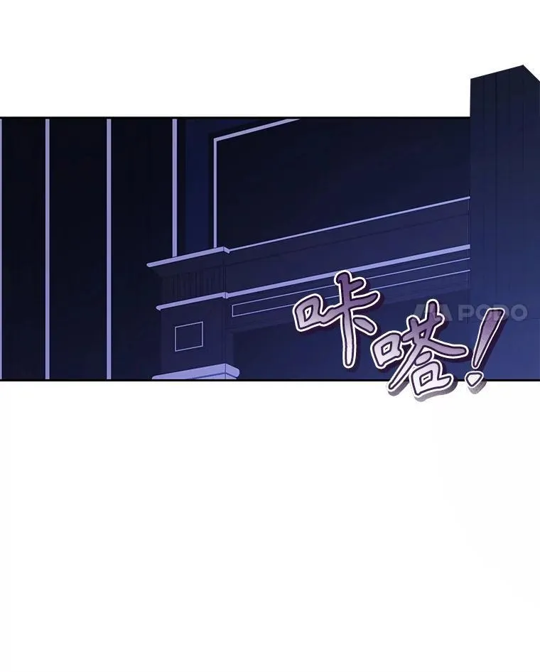 46.恐惧的内心 第35页