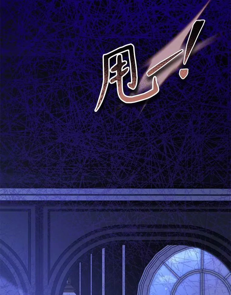 46.恐惧的内心 第41页