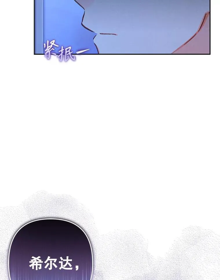 46.恐惧的内心 第53页