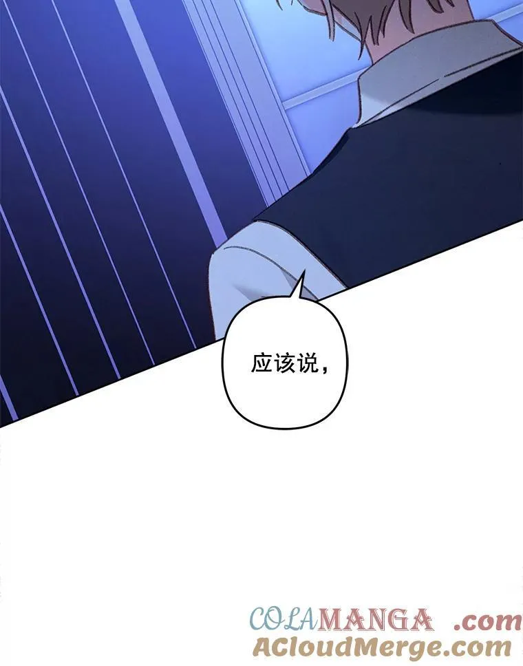 46.恐惧的内心 第58页
