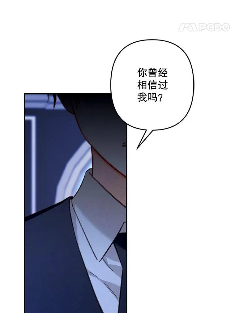 46.恐惧的内心 第59页