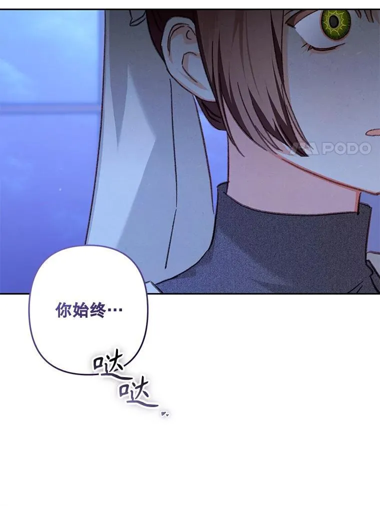 46.恐惧的内心 第62页
