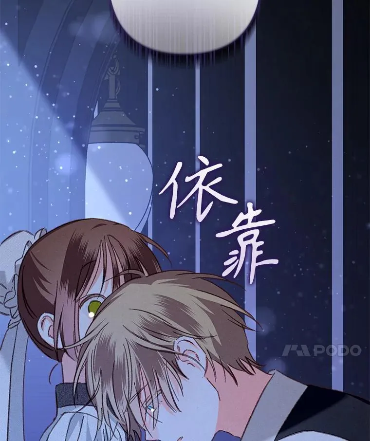 46.恐惧的内心 第65页