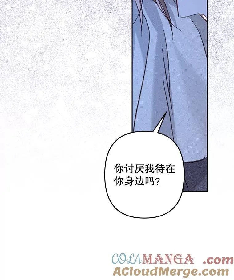 46.恐惧的内心 第67页