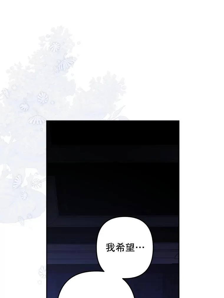 46.恐惧的内心 第68页
