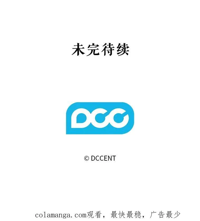 46.恐惧的内心 第84页