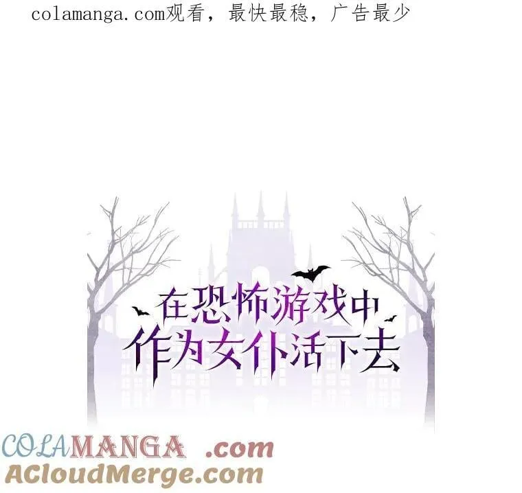 47.痛苦根源 第1页