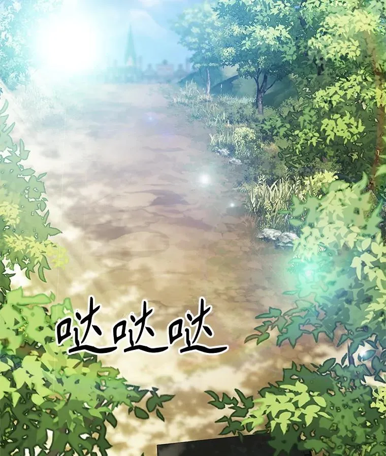 47.痛苦根源 第4页