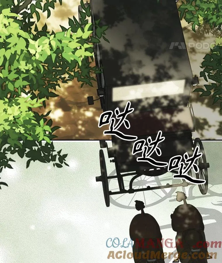 47.痛苦根源 第5页