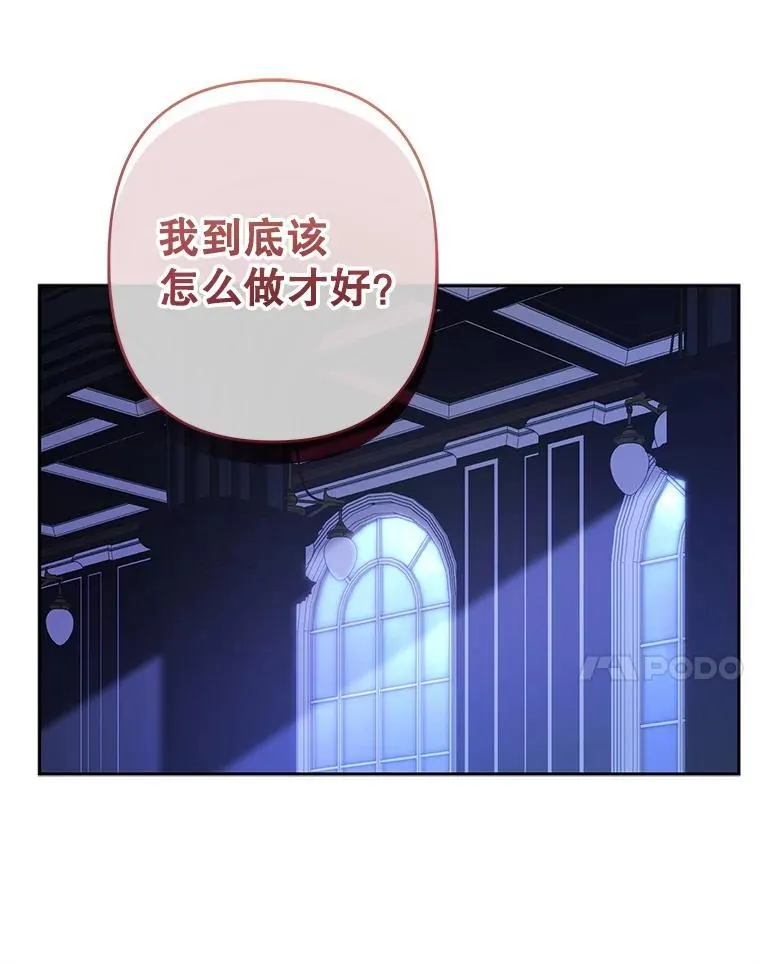 47.痛苦根源 第15页