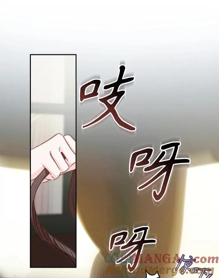 47.痛苦根源 第21页