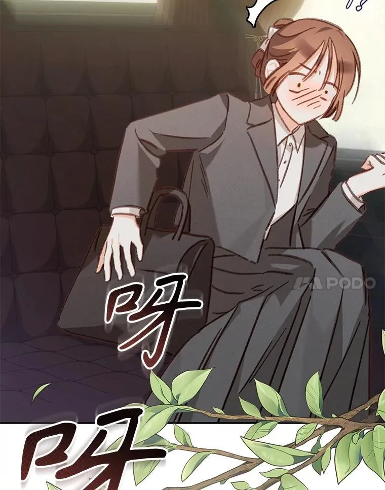 47.痛苦根源 第22页