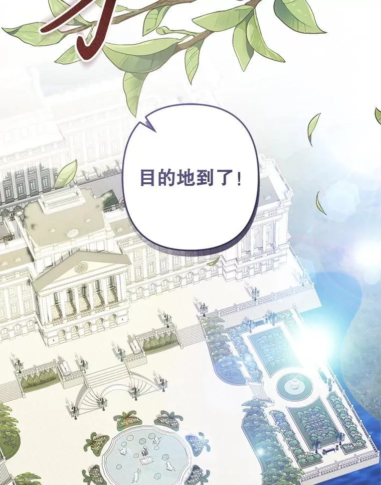 47.痛苦根源 第23页